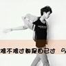 【阳光•活动】小年至，年味浓——沈北新区第三幼儿园